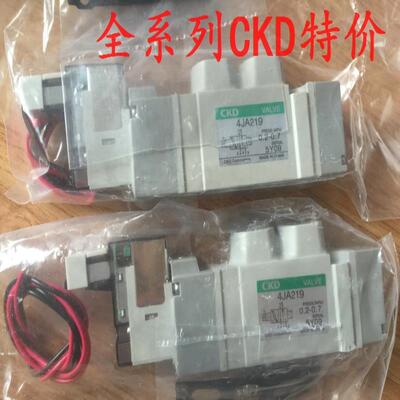 喜开理CKD电磁阀4JA219-06-E2-34HA210-06-DC24V替代品议价