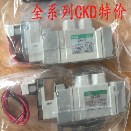 喜开理CKD电磁阀4JA219-06-E2-34HA210-06-DC24V替代品议价