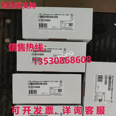 原装供应S7-1200 CM canopen 021620-B 模块  Via