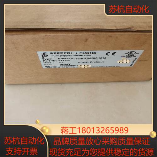 倍加福，PVM58N-032AGR0BN-1213，编码器，