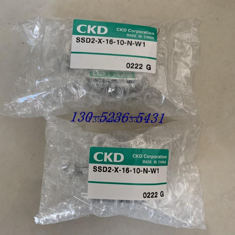 CKD气缸SSD2-X-16-10-N-W1 SSD2-X-50-10-W1议价