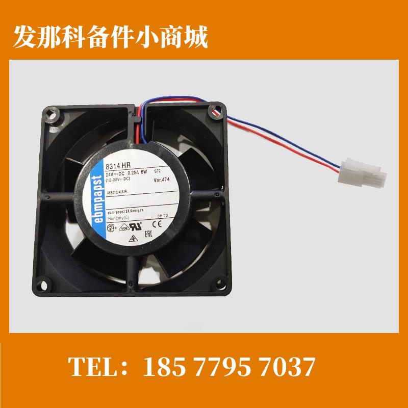 8314HR A5E0103433R FANUC发那科散热风扇 原装现货询价客服