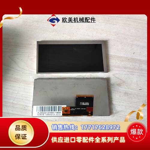 众福屏 FJ5022121951SF0500E2-1议价