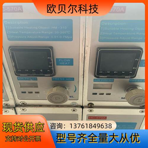 铭赛HC-570A温度控制器