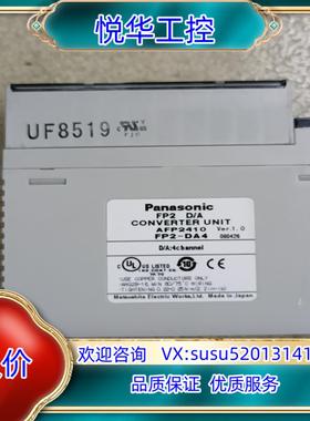 原装模块FP2-DA4  AFP2410议