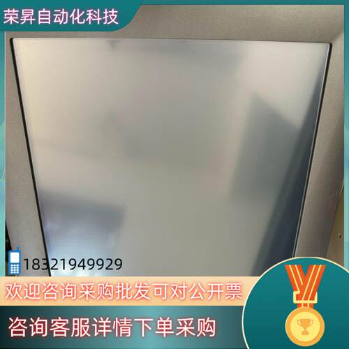 现货研华15寸工业触摸显示屏FPM-2150G-R3BE 现
