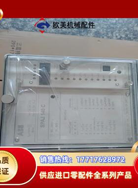 SPAJ140C-AA 综合保护安全继电器 正品议价