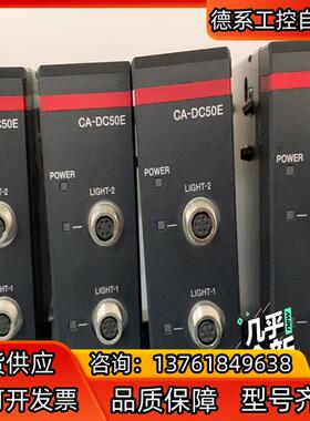 CA- DC50EKEYENCE CA- DC50E 光源控