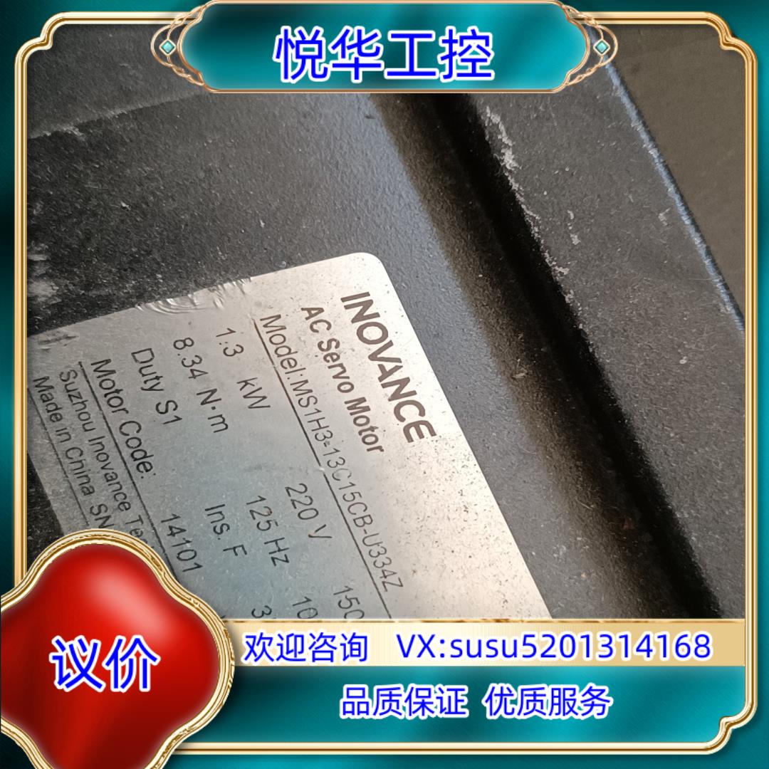 MS1H3-13C15CB-U334Z议价