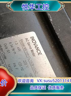 MS1H3-13C15CB-U334Z议价