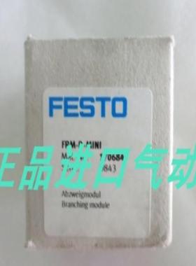 FESTOD-MIDI185737  FRM-D-MAXI 170686议价