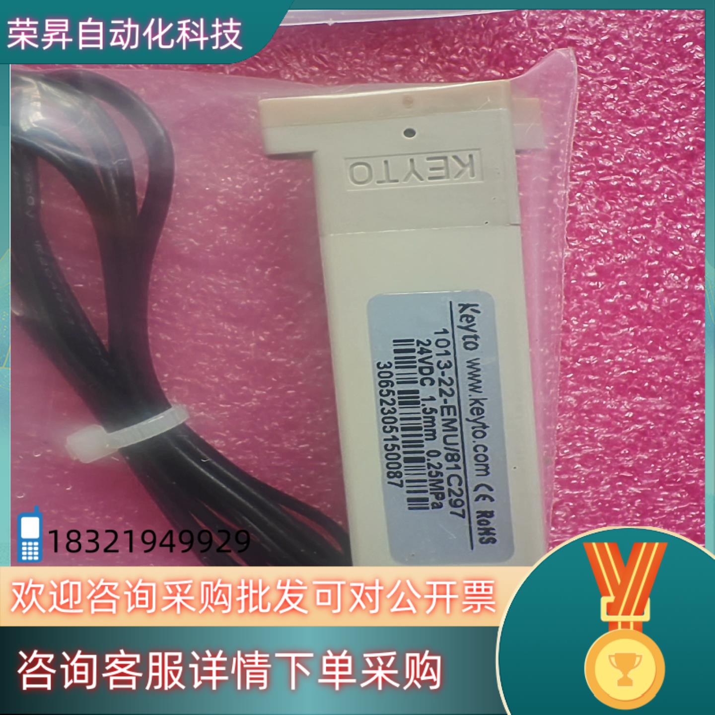 现货垦拓keyto二通电磁阀