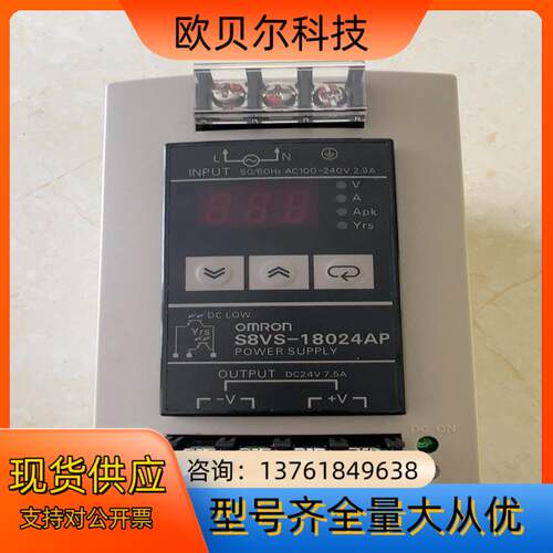 开关电源S8VS-18024AP  功能完好 成色九九