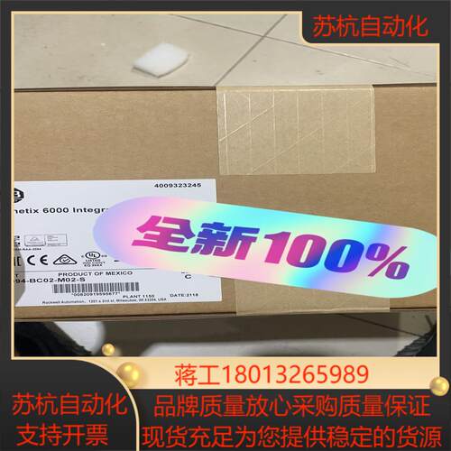 2094-BC02-M02-S AB伺服驱动器 全新现货 标议价