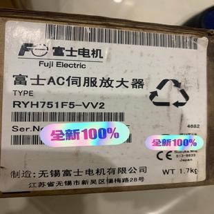 全新原装 伺服驱动器 750W VV2 RYH751F5