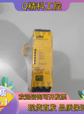现货pilz pnoz s7750107