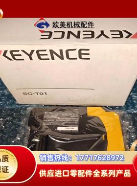 SC-D21，SC-T01，SC-S11议价