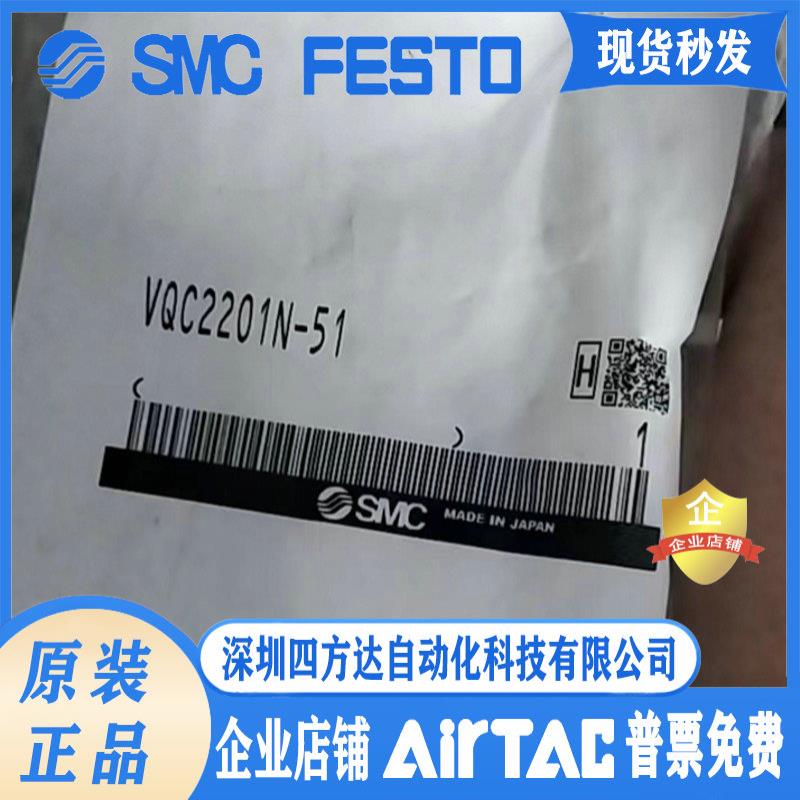 电磁阀VQC2201N-51 其他型号联系客服 议价