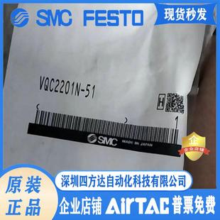 议价 其他型号联系客服 电磁阀VQC2201N