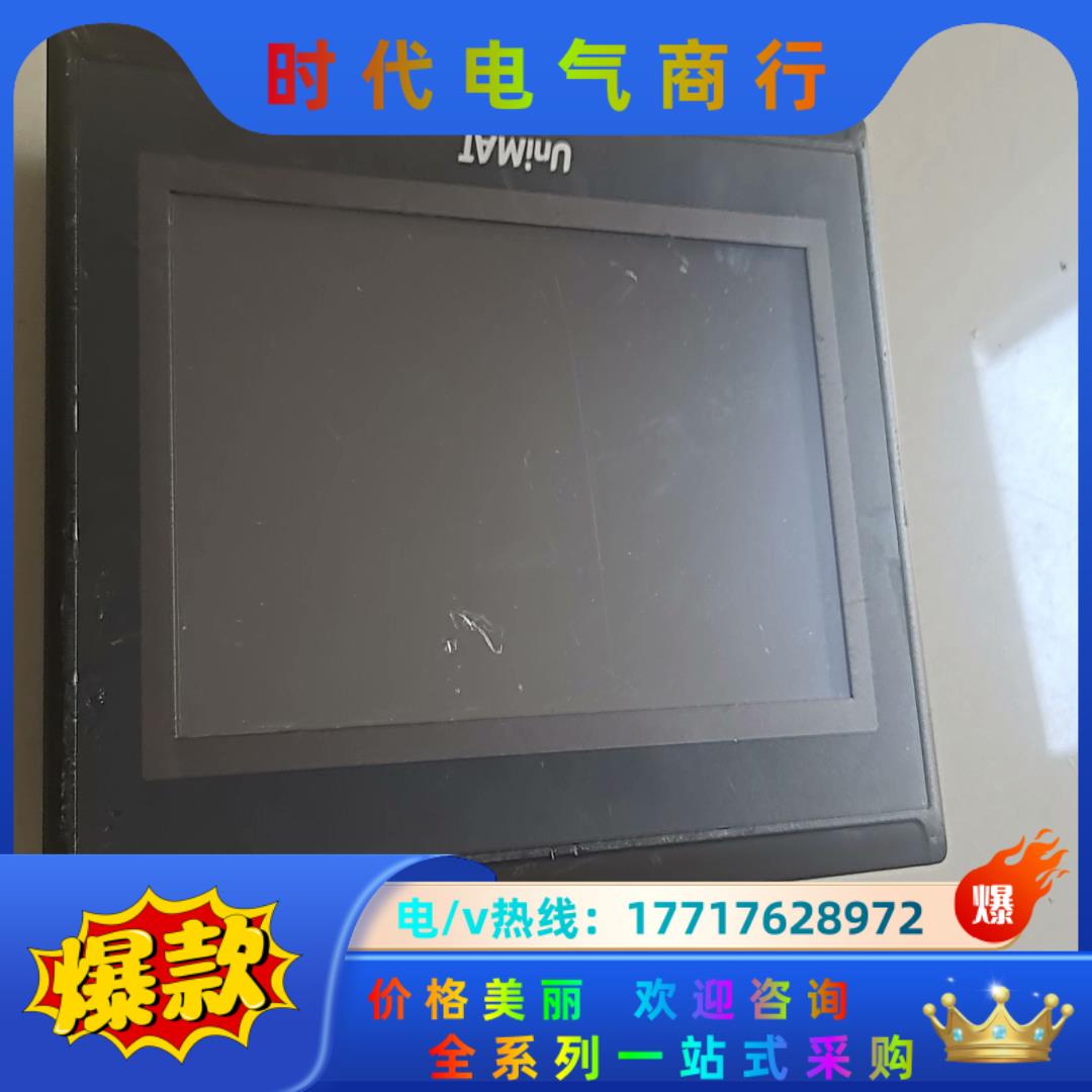 亿维触摸屏 工业屏 七寸UH 307-2AU01-0AA0，议价