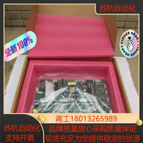 MT324QD4汇川MD320变频器驱动板议价