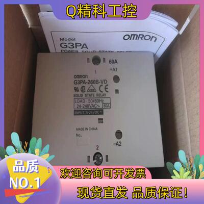 现货G3PA-420B-VD,-430B-VD,-240B