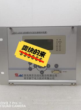 （设备配件）国电南京PST1200数字式变压器保护装置
