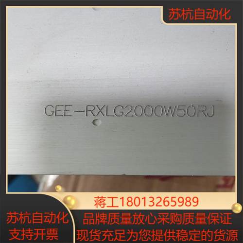 GEE-RXLG2000W50RJ