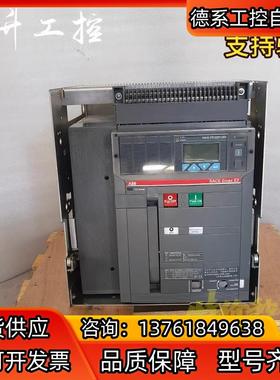 ABB框架断路器Emax2 SACE E2 N  4P PR