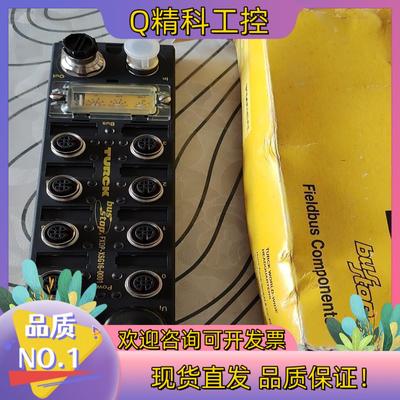 德国TURCK/图尔克全新总线模块FXDP-XSG16-0