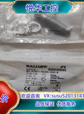 原装BALLUFF巴鲁夫 BES02JZ BES M12MF1-议价