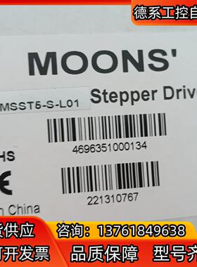MSST10-S   1个