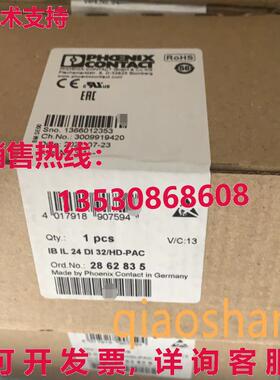 原装供应IB IL 24 DI 32/HD-PAC 2862835 凤凰频道模块