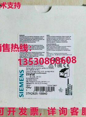 供应原装3TK2825-1BB40安全继电器3TK28251BB40