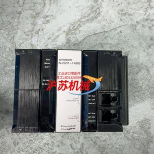 CPUNJ501 本143 1400版