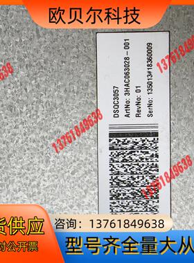 ABB机器人驱动模块3HAC063028-001，成色如