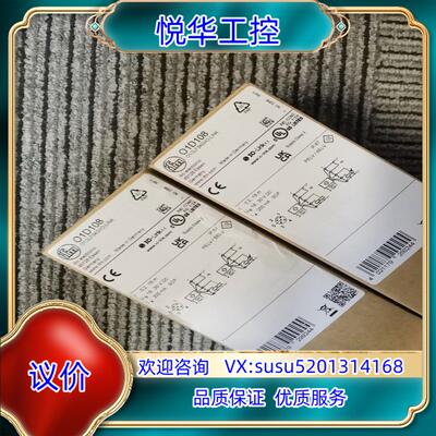 原装全新原装正品易福门O1D108议