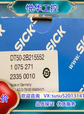 原装西克DT50-2B215552议