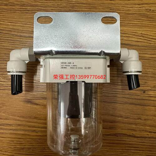 【荣强工控】SMC过滤器水杯 AFD40-04B-A