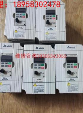 台达变频器vfd022m43b 2.2kw380v原装正品拆议价
