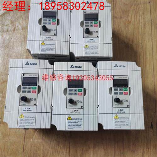 台达变频器vfd022m43b 2.2kw380v原装正品拆议价