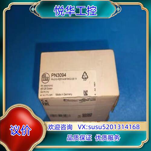 原装IFM易福门 PN3094 压力传感器 PN-010-RER议