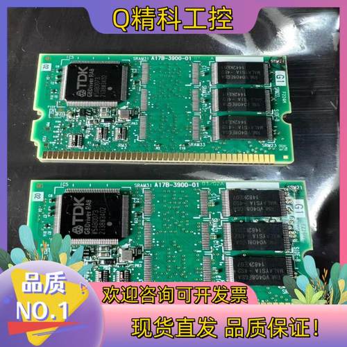 现货A17B-3900-0103发那科主机oi-mf的内存卡