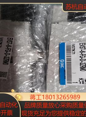 气动件SMC电磁阀  EVS7-6-FG-D-3ZRM0，议价