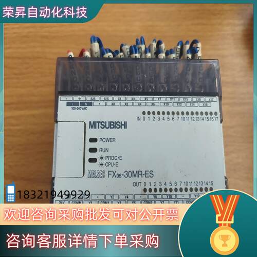 现货FXos-30MR-ES成色