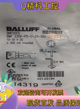 现货BMF00C5 BMF235K-PS-C-2A-SA2-S4