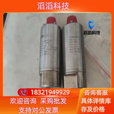 现货威创Viatran压力传感器2406BPGV36变送器0-7