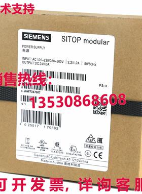 原装供应6EP1333-3BA00 交流电直流电源供应 逻辑控制器模块 SITO
