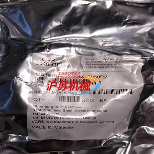 Entegris XL气体扩散器CG2NDD FV50D