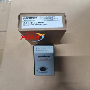 24VDC控制器ISG pantron放大器ISG N14